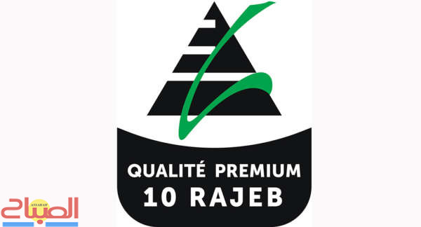شركة 10 رجب تطلق مبادرة تضامنية لمساعدة الأسر المتضررة من كورونا 2 10rajeb