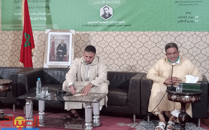 PHOTO-2020-08 | جريدة الصباح