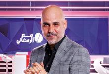 رضوان الرمضاني