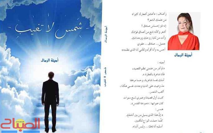 ghilaf