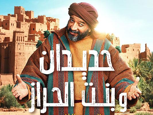 e1f2ee90c6 | جريدة الصباح