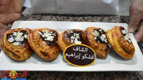 photo recet | جريدة الصباح