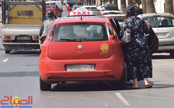 TAXI-1 | جريدة الصباح