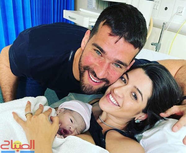 alisson | جريدة الصباح