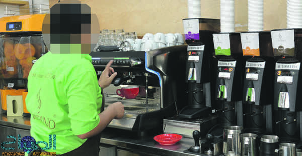cafe | جريدة الصباح