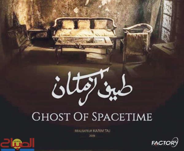 d9 | جريدة الصباح