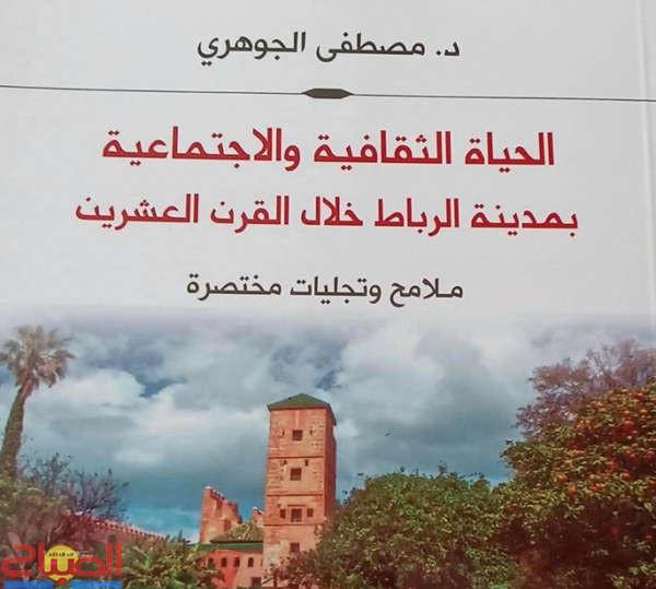 hayate | جريدة الصباح