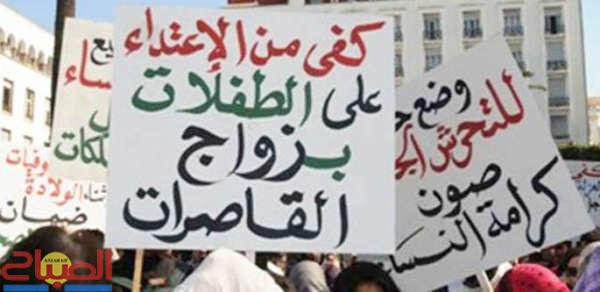 raiss | جريدة الصباح