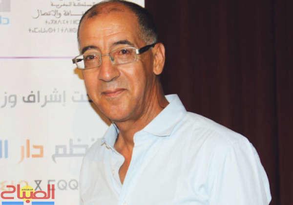 2ff1 | جريدة الصباح
