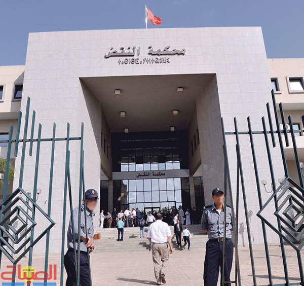 Cours_de_cassation_de_Rabat_13082015_ph_Bz_(2) | جريدة الصباح