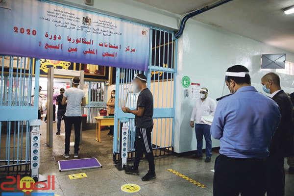 PRISON | جريدة الصباح