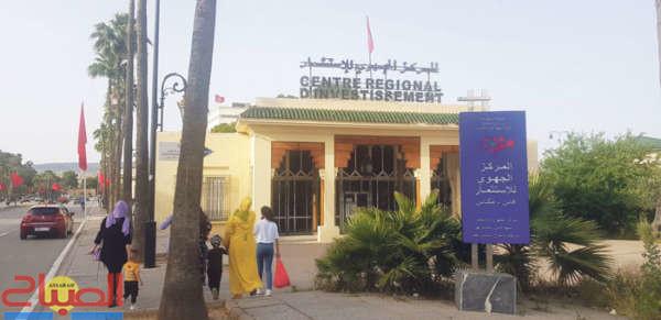 cri_fes_04062021_ph_archive | جريدة الصباح