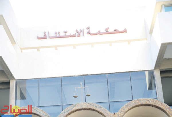 janib | جريدة الصباح