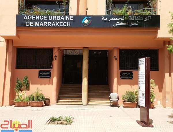 54240881-40881470 | جريدة الصباح