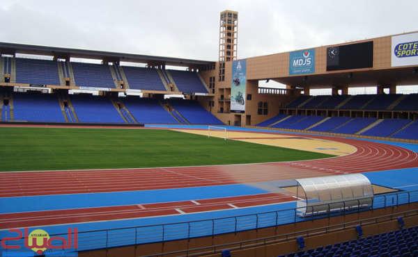 stade MARAKKECH | جريدة الصباح