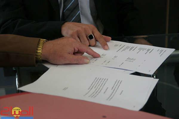 عصابة إسبانية مغربية | جريدة الصباح