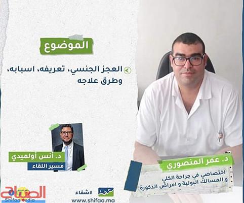 123272368_10158672316464800_2988025730004916844_n | جريدة الصباح