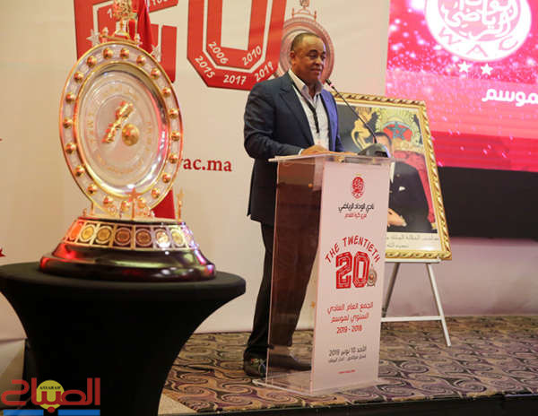 Assablee general wac ph jarfi (25) | جريدة الصباح