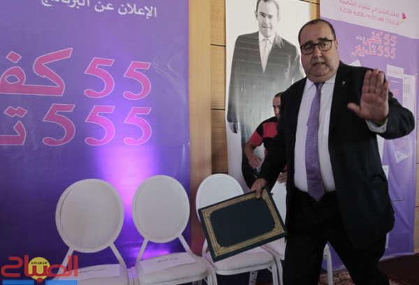 LACHGAR_Driss_-_Campagne_electorale_de_lusfp_2016_16092016_Ph_Bz_(2) | جريدة الصباح