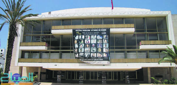 teatre | جريدة الصباح