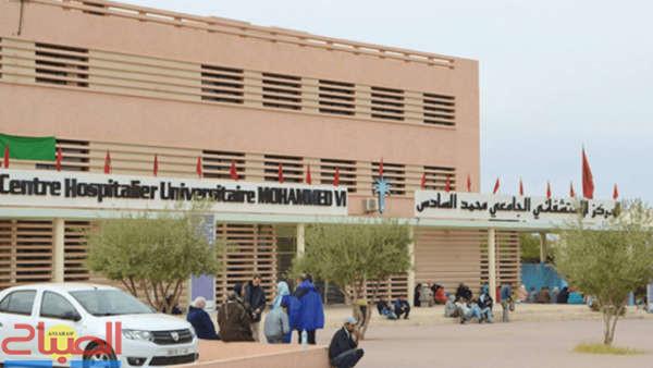 y1 | جريدة الصباح