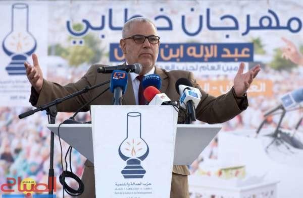 83295 | جريدة الصباح