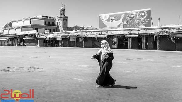 Marrakech | جريدة الصباح
