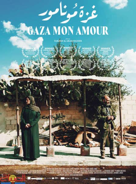 Poster-online | جريدة الصباح