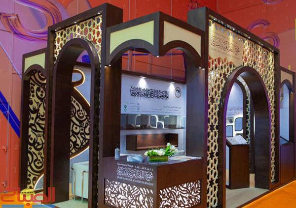 charika | جريدة الصباح
