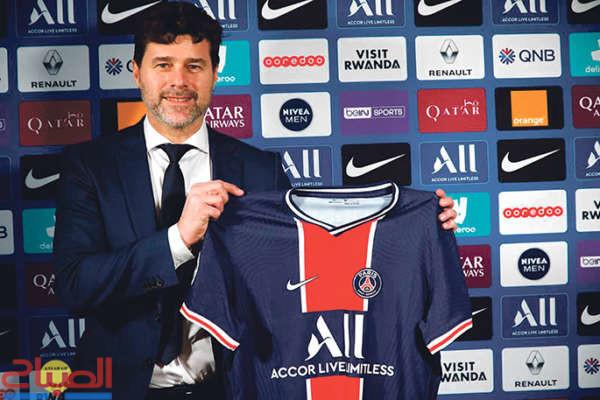 pochettino | جريدة الصباح