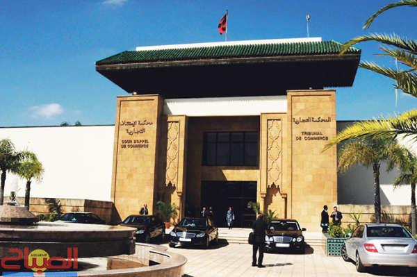 إفراغات متحورة | جريدة الصباح
