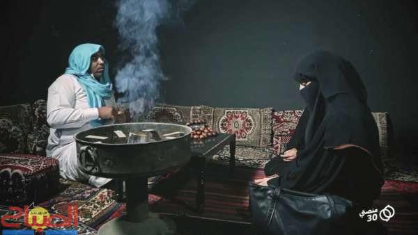 السحر-والشعوذة | جريدة الصباح