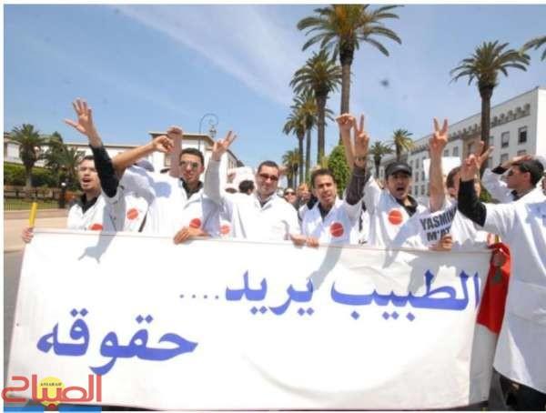 -1635933969 | جريدة الصباح