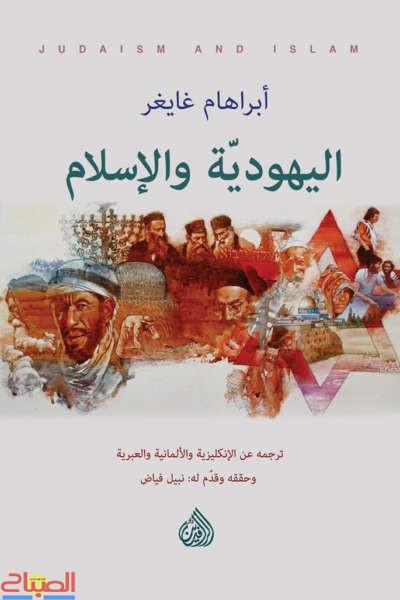 4eb5e19a-5a9f-493b-b108-f49423846e9e | جريدة الصباح