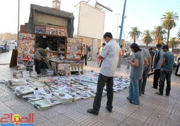 KiosqueJournaux250909jarfi (1) | جريدة الصباح