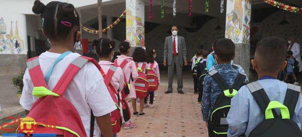 ecole | جريدة الصباح