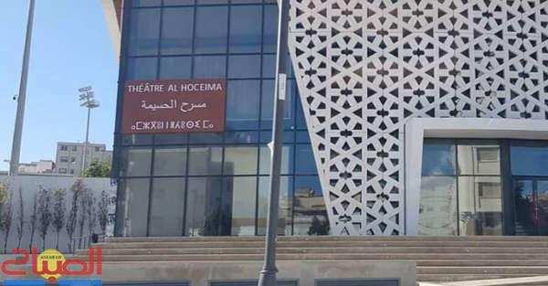 houssima | جريدة الصباح