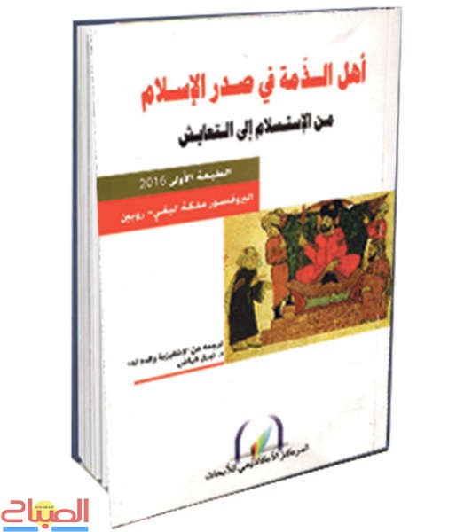 image-5 | جريدة الصباح