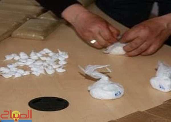raissiii | جريدة الصباح