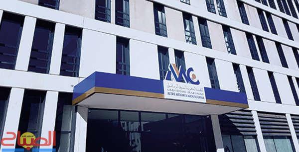 ammc | جريدة الصباح