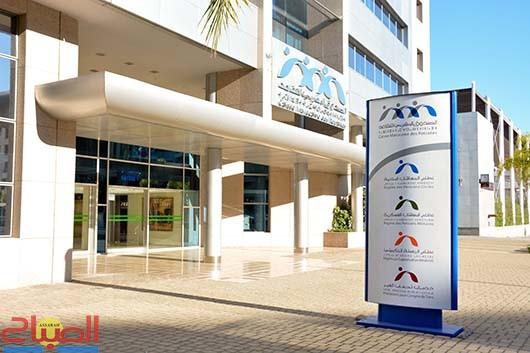 cmr (1) | جريدة الصباح