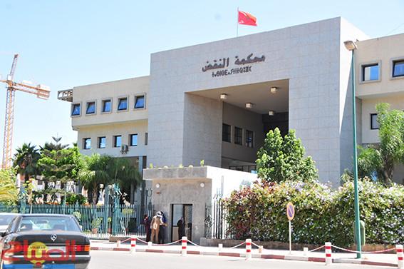 rasiisisisi | جريدة الصباح