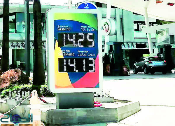 | جريدة الصباح