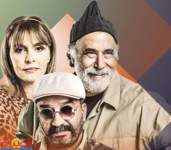 BIYA O BIK | جريدة الصباح