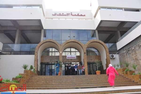 RAIIISII | جريدة الصباح