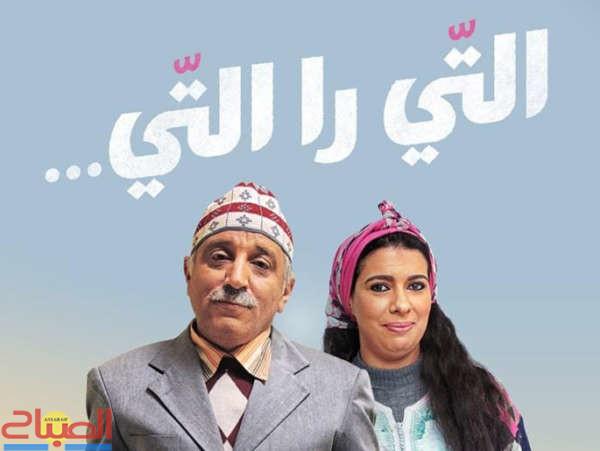 fad | جريدة الصباح