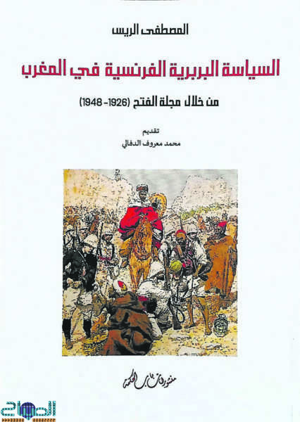 ghilafee | جريدة الصباح