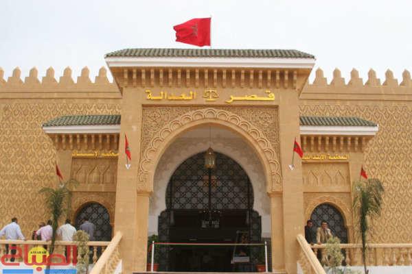 tahttt | جريدة الصباح