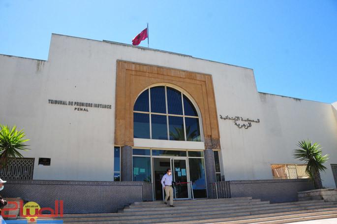 RAISISISISISI | جريدة الصباح