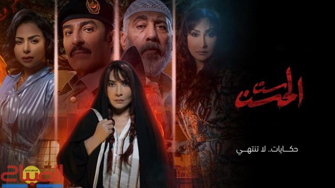 0323a127-1 | جريدة الصباح